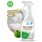 Универсальное чистящее средство "Dos-clean" (флакон 600 мл)