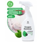 Пятновыводитель кислородный Oxygen Remover триггер 600 мл